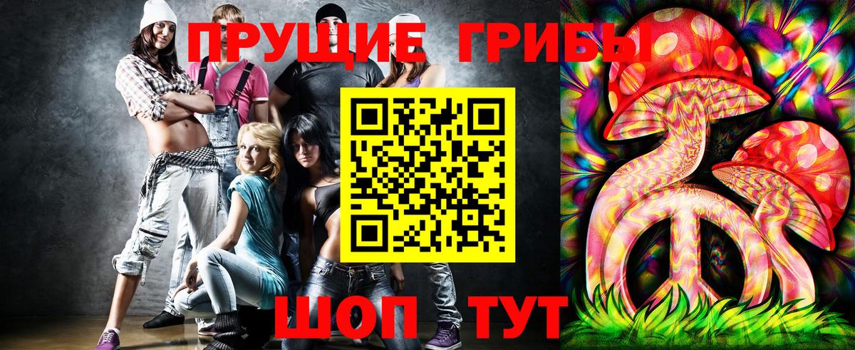 Псилоцибиновые грибы GOLDEN TEACHER Черкесск