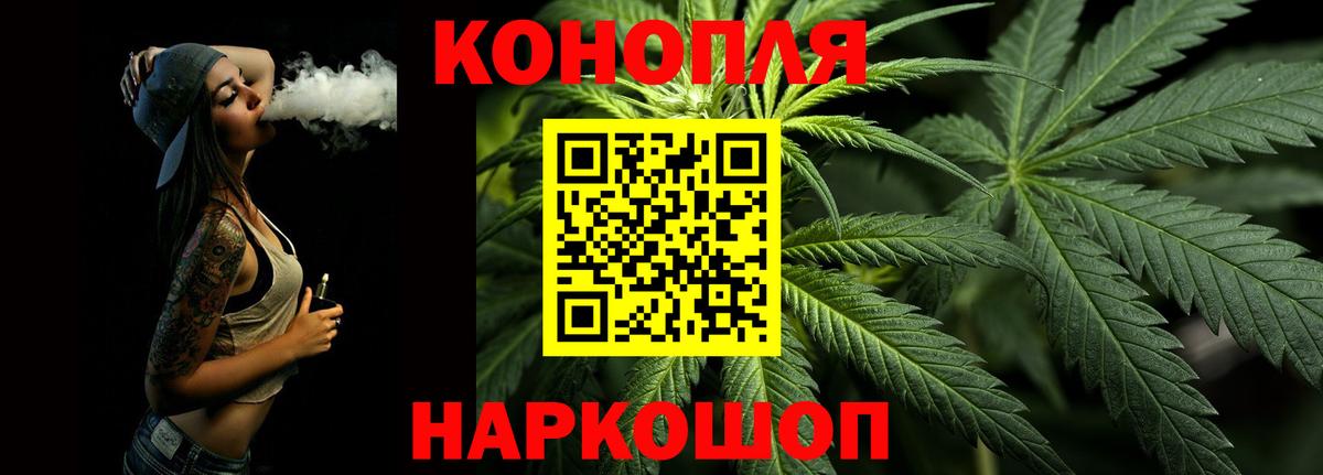 МАРИХУАНА OG Kush Черкесск